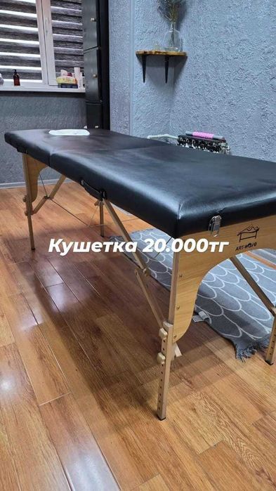 Оборудование для салона красоты