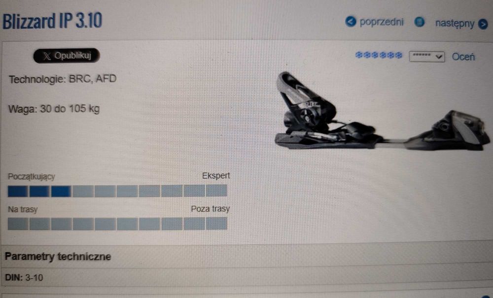 Ски с автомати BLIZZARD CMX9 156см