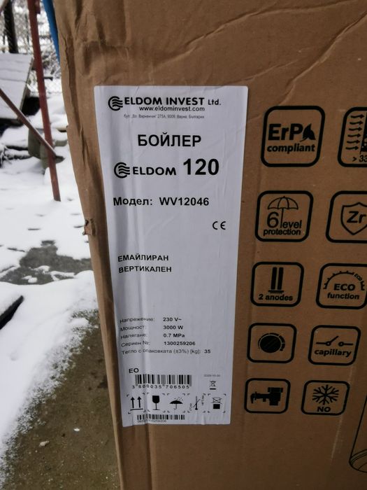 Бойлери 80 100 120