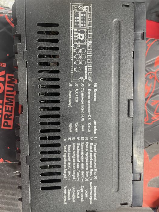 Магнитофон мафон в машину