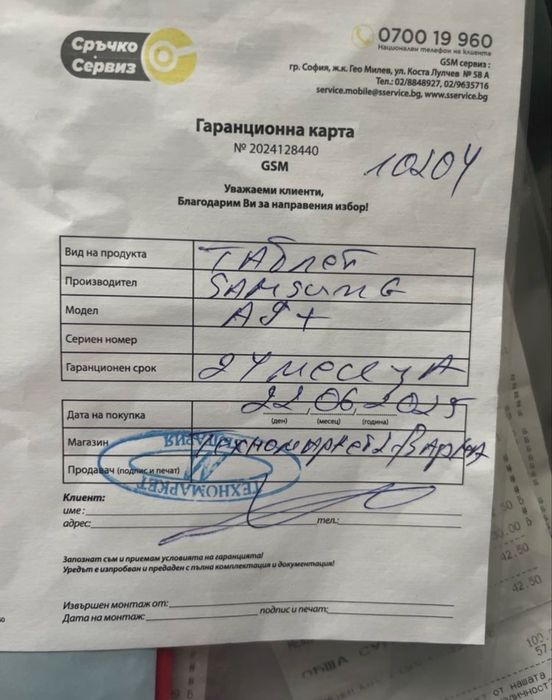 Samsung Galaxy Tab A9+ (2025) нов + клавиатура кейс