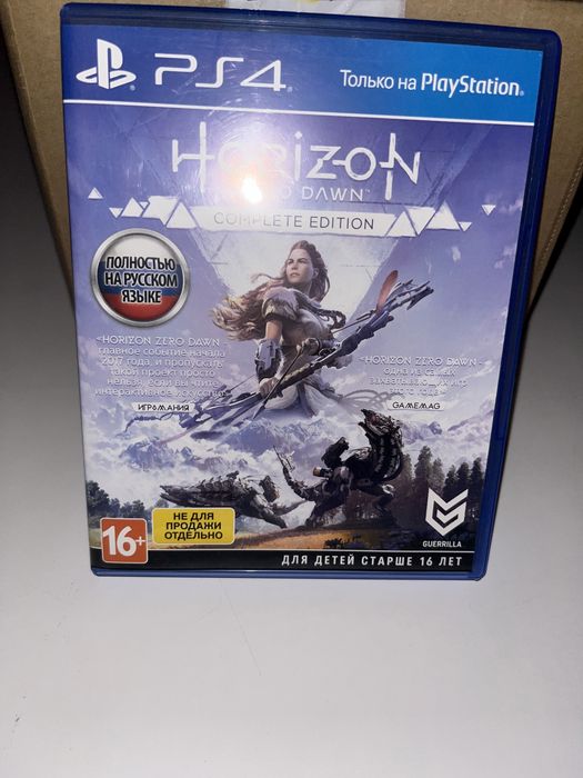Диск Horizon Zero Dawn PS4