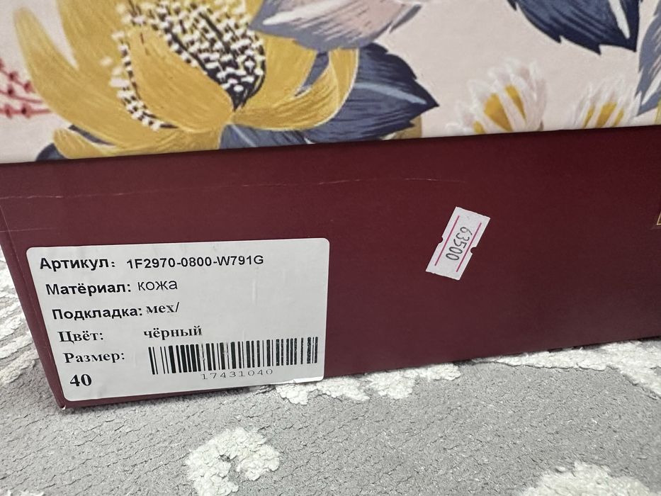 Сапоги зимний фирма Molka