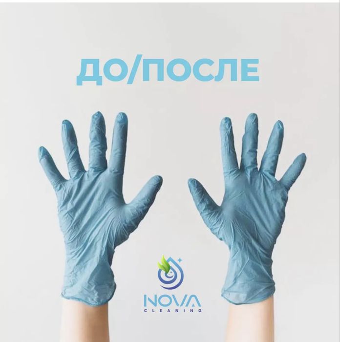 Химчистка мебели