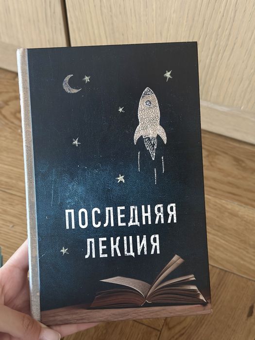 Книги для детей и взрослых