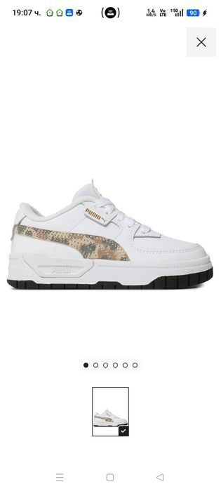 Оригинални маратонки Puma