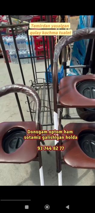 Unitaz Tualet kattalar va yoshlarga ham mos garshok