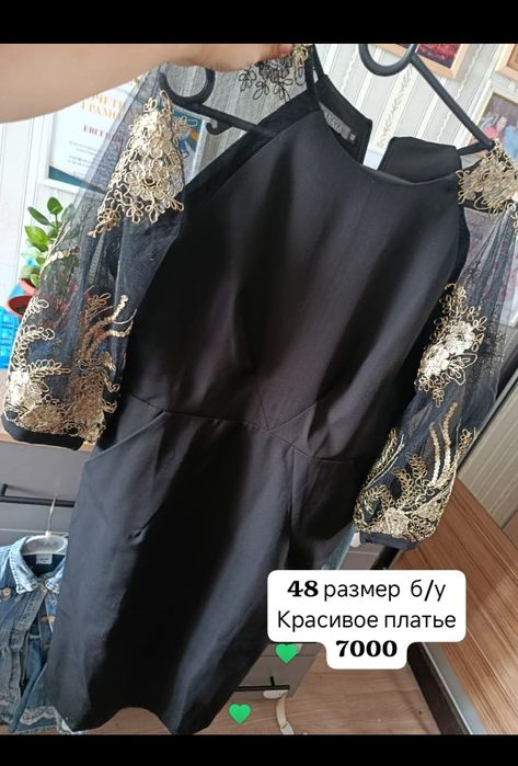 Продаются платья