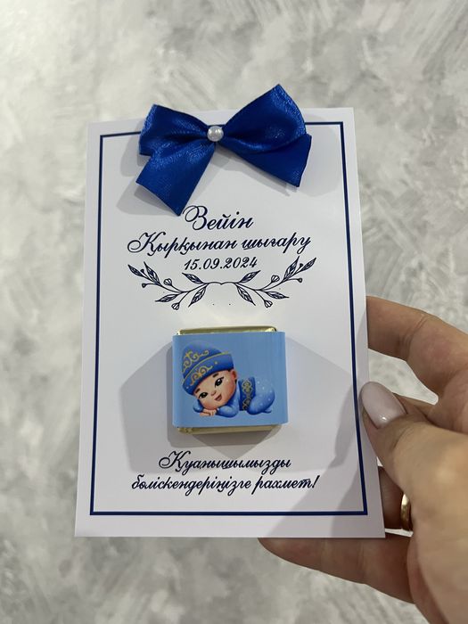 Бонбоньерка на заказ