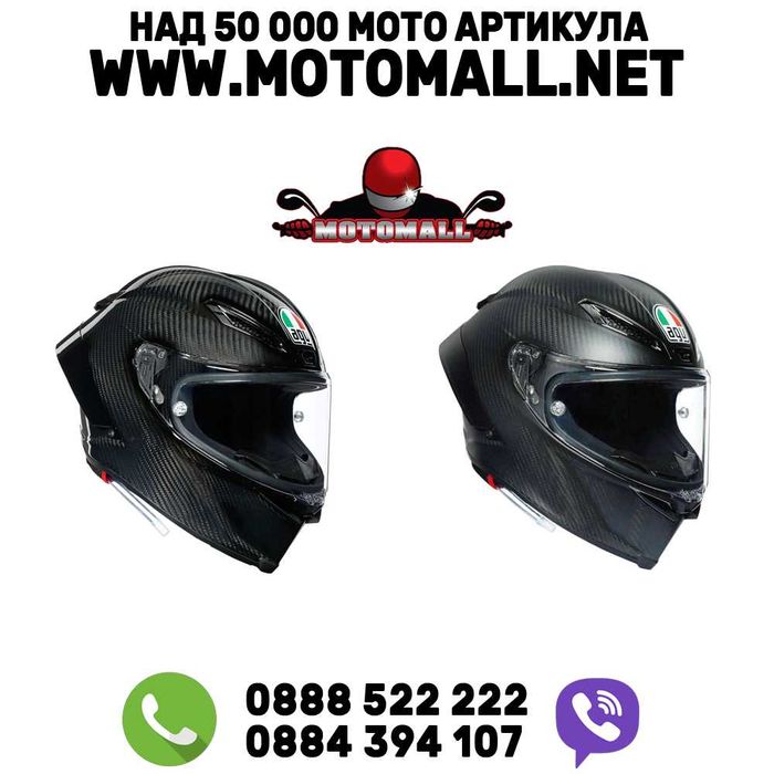 Каска AGV PISTA GP RR E2206 DOT - Mono Glossy / Matt CARBON