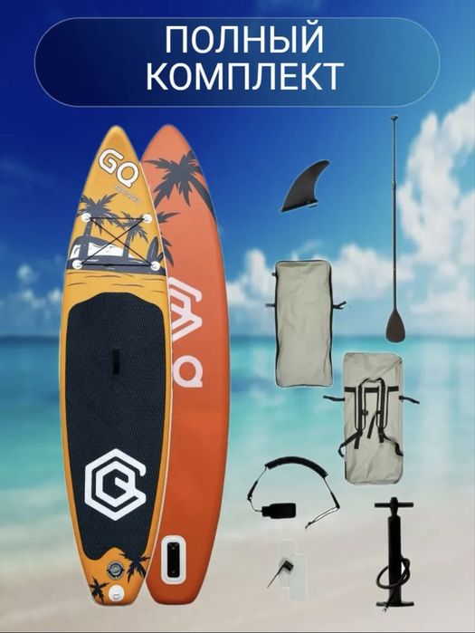 Продам сап борд sup board