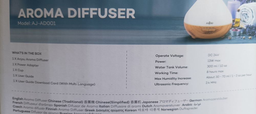 Арома дифузер Anjou