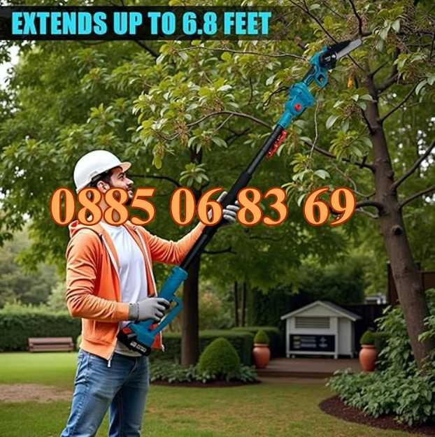 Комплект акумулаторна резачка и лозарска ножица 36V 8Ah с прът