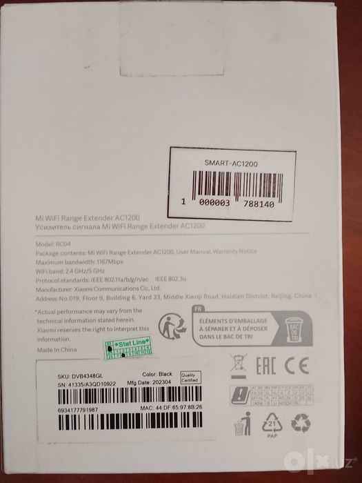 Mi AC1200 Wi-Fi Repeater Dual Band, 1200 Mbps
