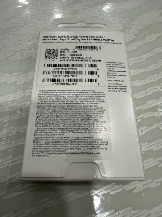 Трекер Samsung Bluetooth Galaxy Smart Tag, Black