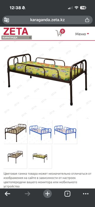 кровать детская железная