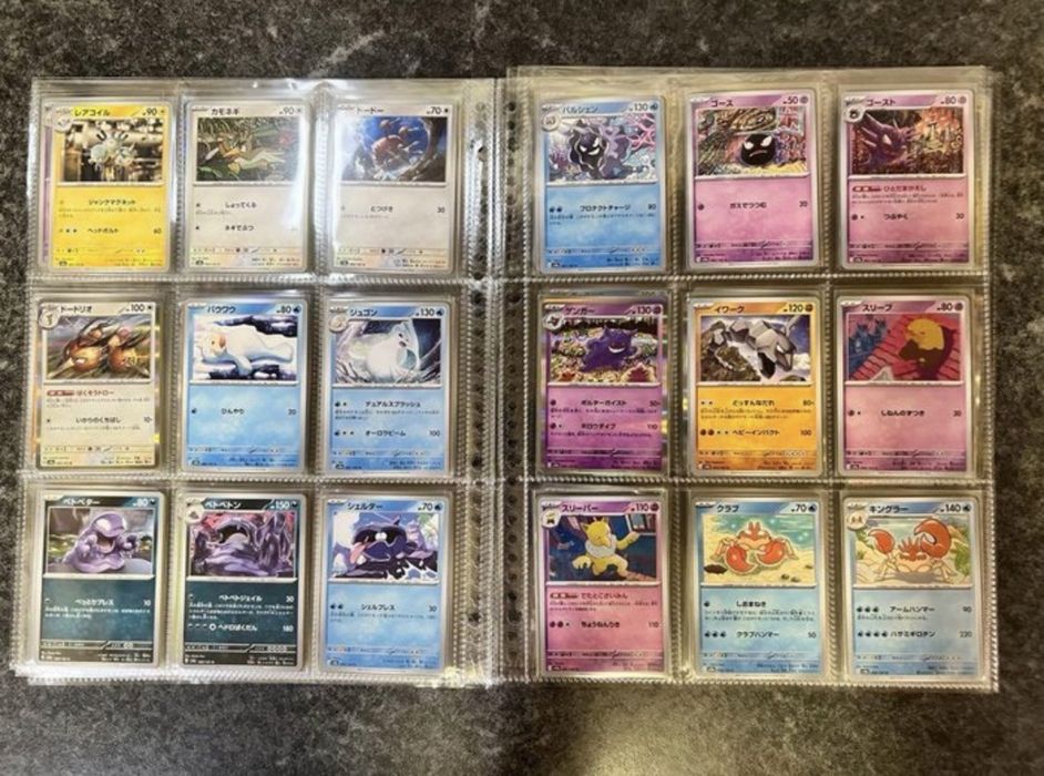 Pokemon 151 sv2a Japanese - Пълна колекция 165 карти