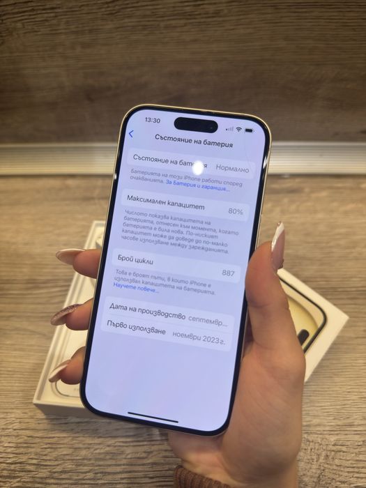 Продавам IPhone 15