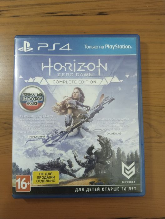 Диск horizon zero dawn