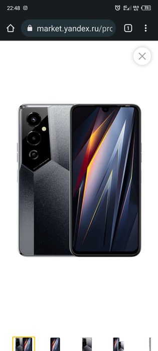 Tecno pova 4 pro обмен бор