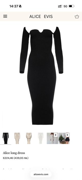 Рокля Alice Evis Alice long dress