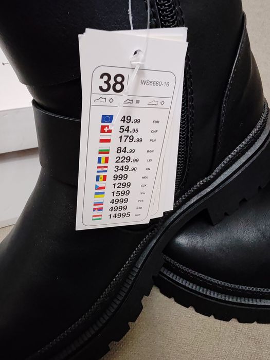 Боти Jenny Fairy