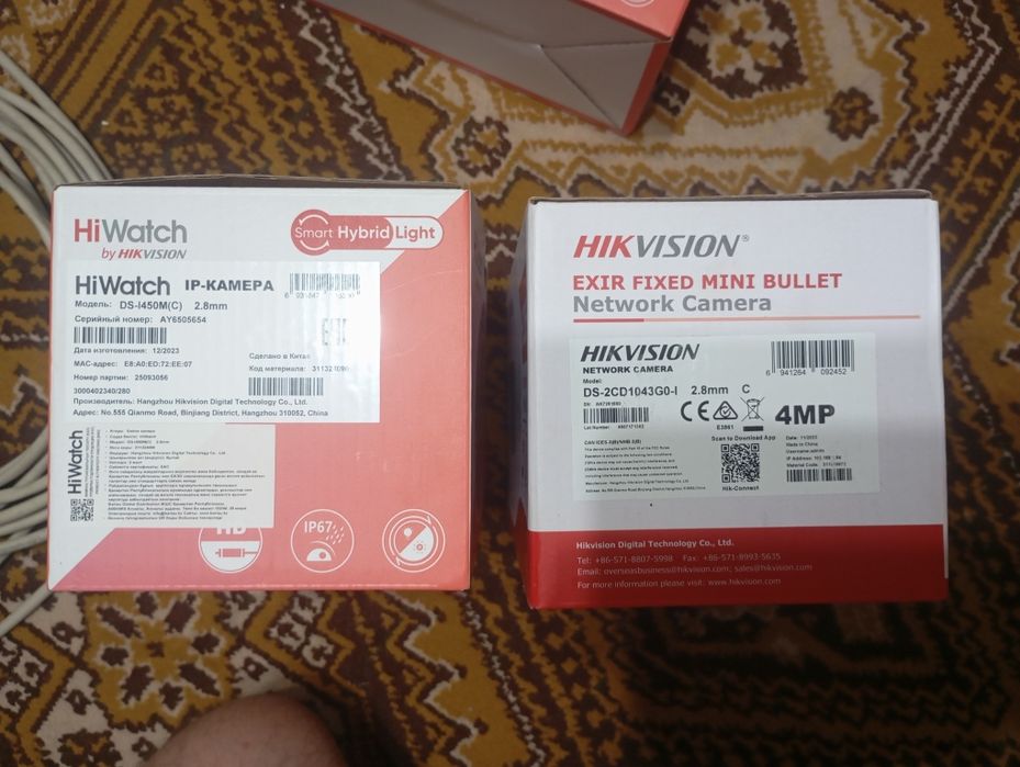 Камеры видеонаблюдения