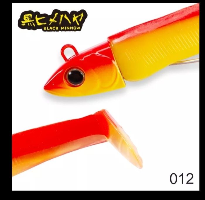 Силиконови примамки  Black Minnow
7 cm - 7 g 
8,5 cm - 12 g
Пре