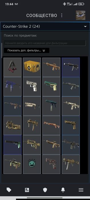 Аккаунт с Прайм статусом кс 2