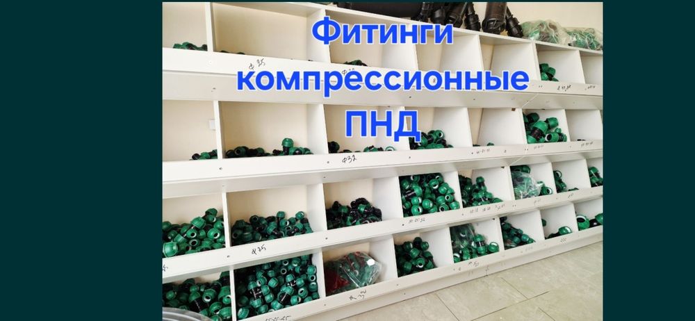 Полиэтиленовые трубы, ПЭ трубы