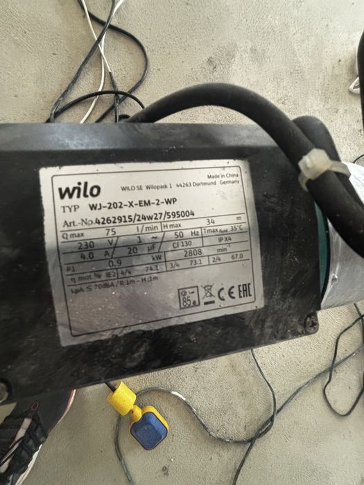 Хидрофор wilo 19 л