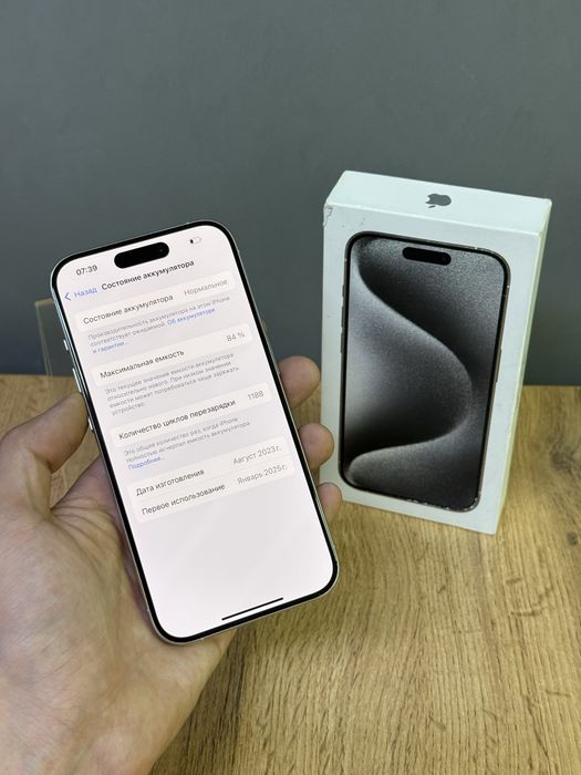 iPhone 15 Pro 1 TB | Mobile Zone