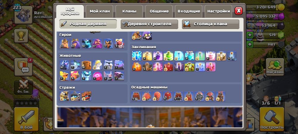 Clash of clans аккаунт 18 тх
