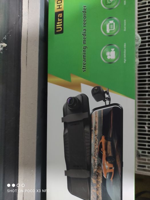 Видео регистратор