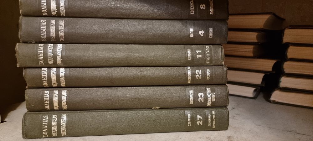 Книги-энциклопедия