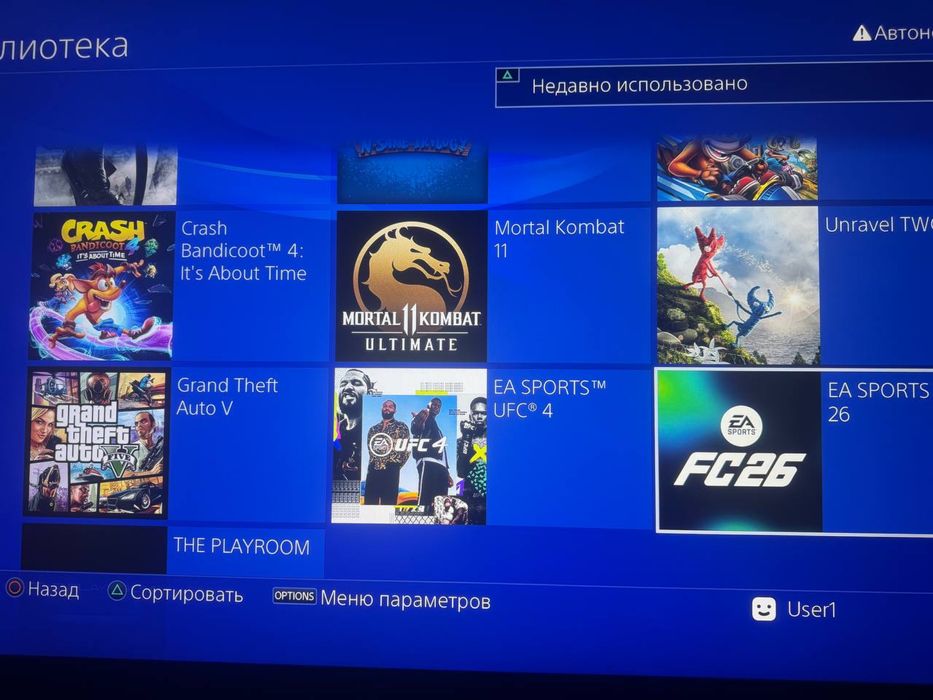 Ps5 slim  digital 1TB