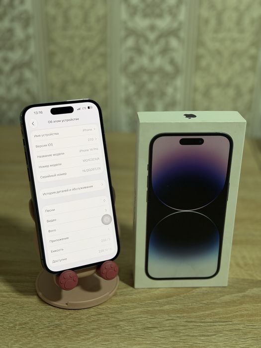 iphone 14 pro айфон 14 про 256gb
