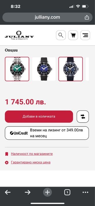 Tissot Seastar 1000