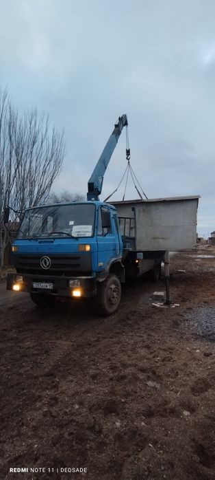 Услуги манипулятора