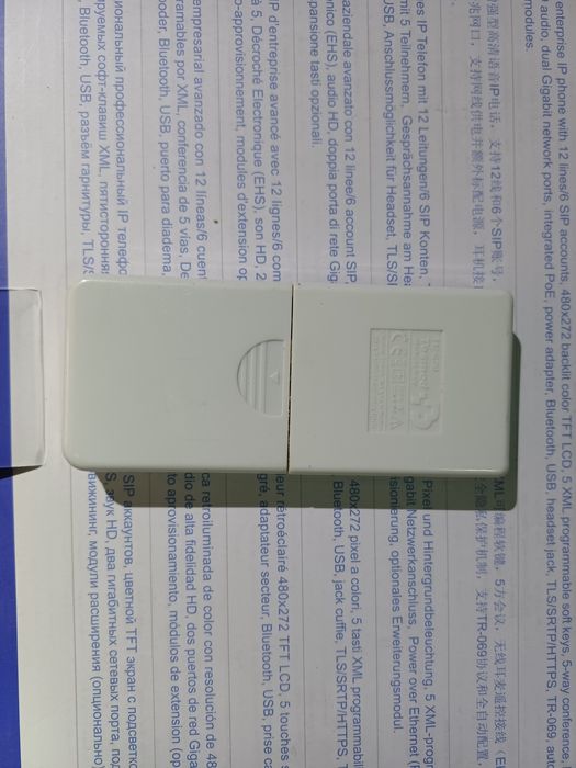 Aparat electrostimulare ( fizioterapie, masaj ) Tesmed TE-670 Digital