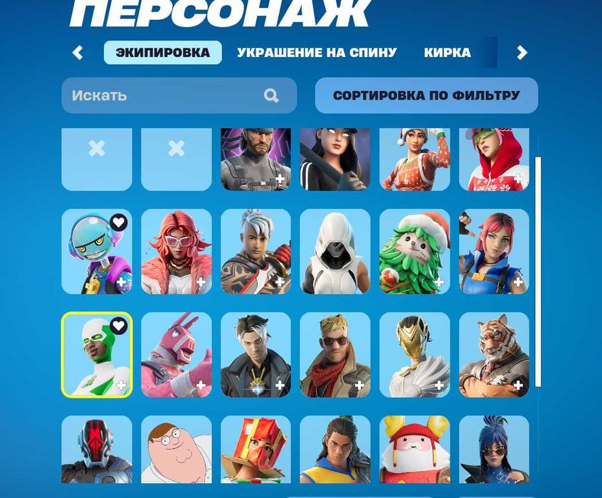 Аккаунт фортнайт