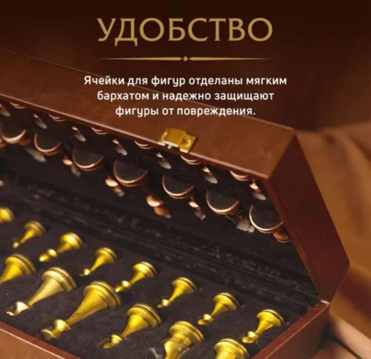 Шахмат с кожей фигуры из металла подарочным каробке