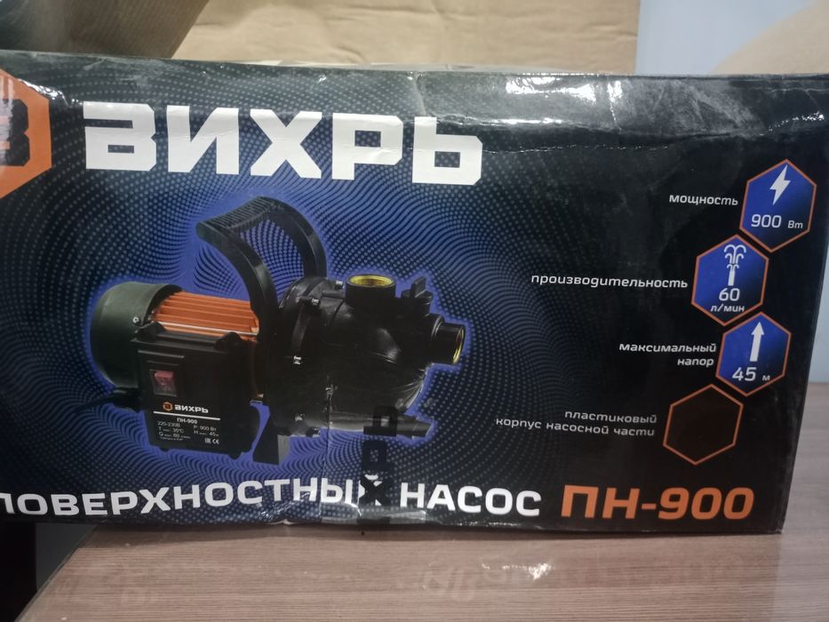 Поверхностный насос