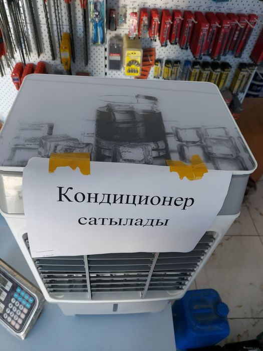 Кондиционер напольный  "Camel"