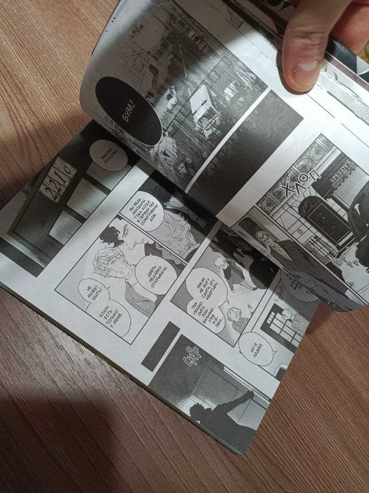 Комикс по Шерлоку Холмсу