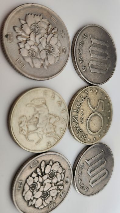 Monede de colectie, tara origine Japonia+Bulgaria