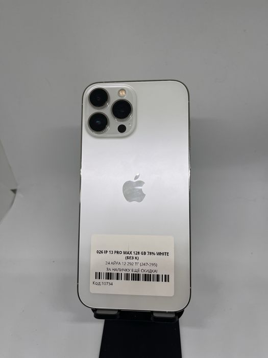 Iphone 13 pro max Pintel kz 53989