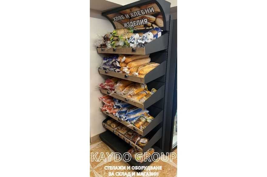 Стелаж за плод  зеленчук, метал, MDF рафтове и LED , нов, наличен