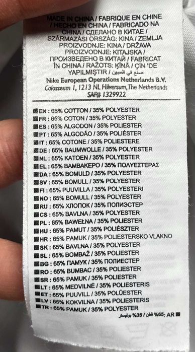 Nike SB Dri-Fit 3/4 Sleeve T-Shirt Мъжка Тениска