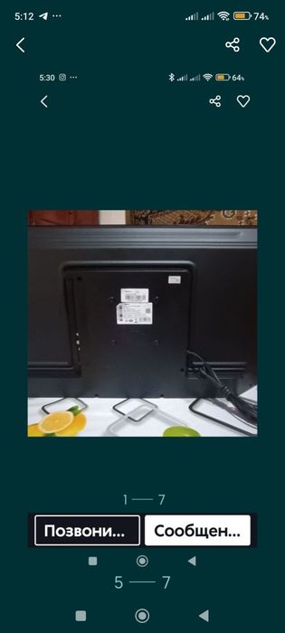 Тв Веста LED 32.